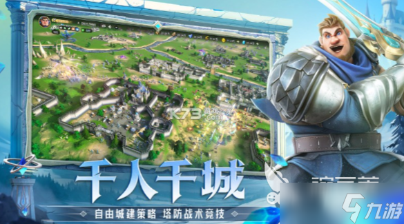 热门的城堡战争手游合集 人气较高的城堡战争游戏大全2025