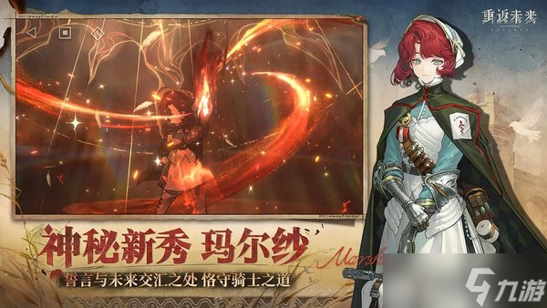 <a id='link_pop' class='keyword-tag' href='https://www.9game.cn/zfwl1999/'>重返未来1999</a> 3.3版本卡池抽取建议