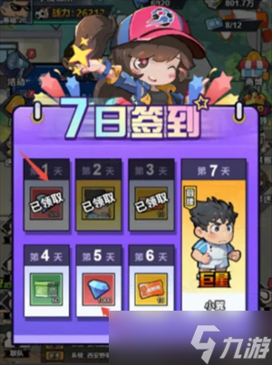 足球大人物钻石的获取方法及用途详解