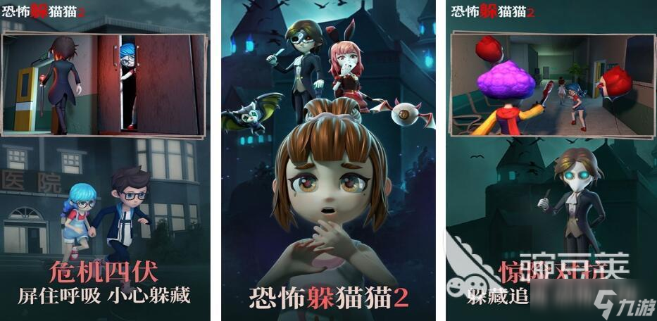 世界公认十大惊悚游戏都有哪些 刺激的惊悚游戏推荐2025