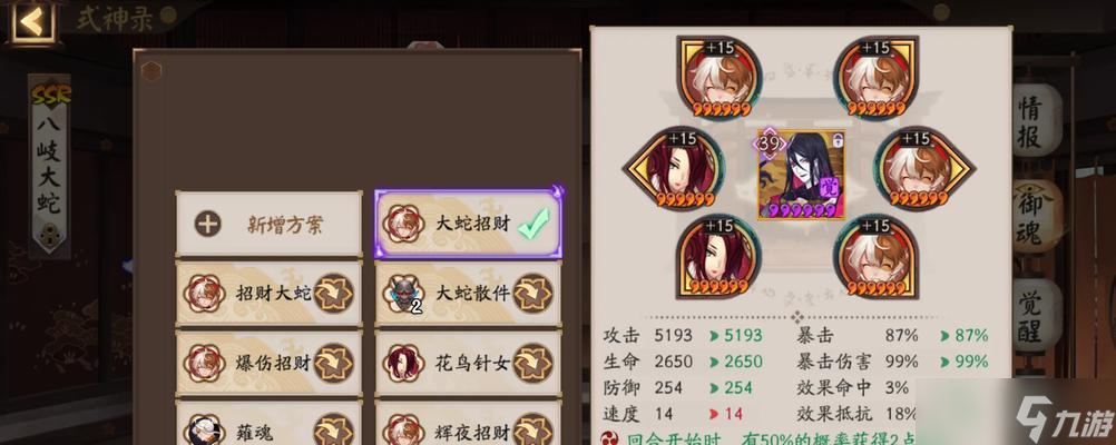 《轩辕剑7御魂选择指南》(选择合适的主角御魂)