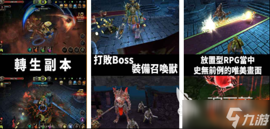 高人气无职转生游戏有哪些2025好玩的无职转生手游下载排名