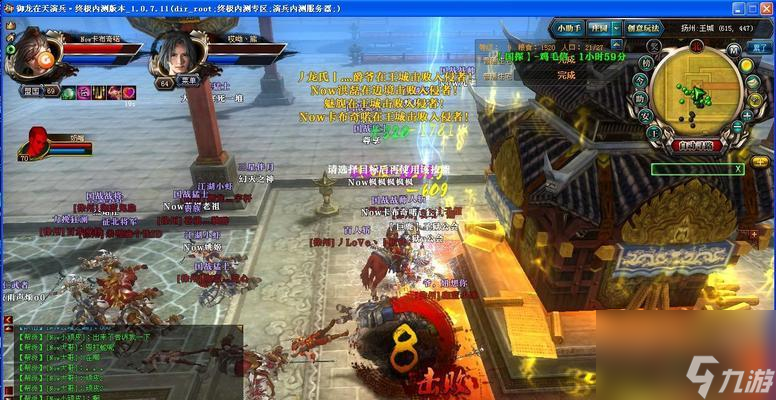 御龙在天端游如何操作战船？上阵流程是怎样的？