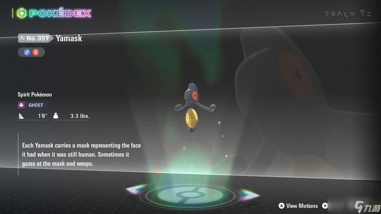 如何找到并进化《宝可梦传说 Z-A》中的哭哭面具