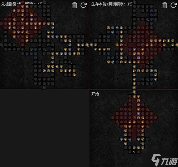 《暗黑破坏神4》S11德鲁伊压制浩劫流BD分享