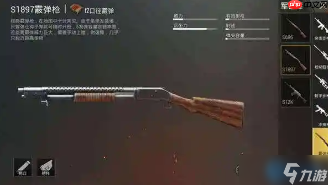 霰弹枪近战制霸全攻略：从训练场到实战的终极掌控