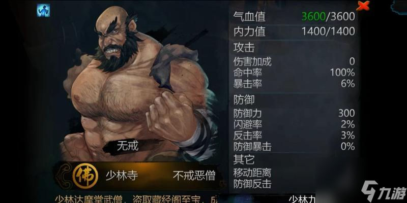 侠客风云传无敌极限流攻略（成为无敌侠客的秘诀就在这里）