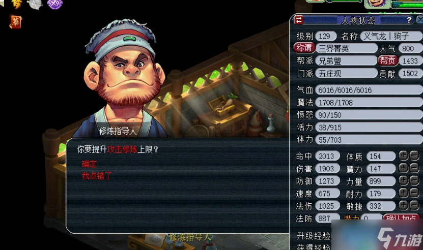 单开挖图门派选择终极指南:效率为王,快乐搬砖!