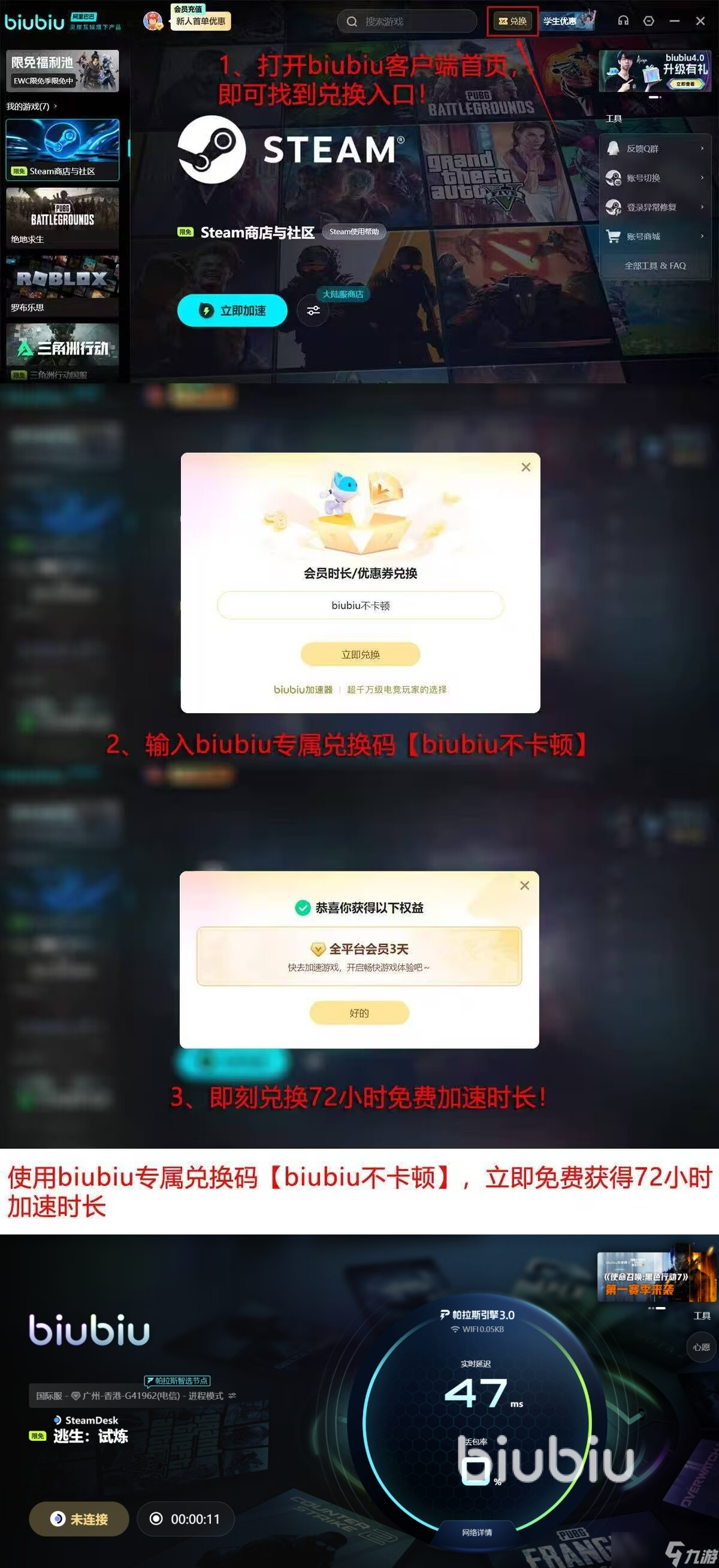 逃生试炼第五赛季更新内容汇总 逃生试炼第五赛季更新内容分享