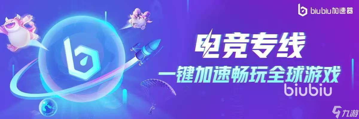 时空心语港澳台服闪退卡顿怎么办 时空心语港澳台服掉线掉帧解决办法