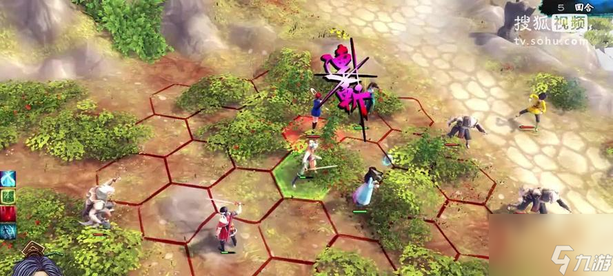 侠客风云传 探索游戏中最具挑战性的敌人 