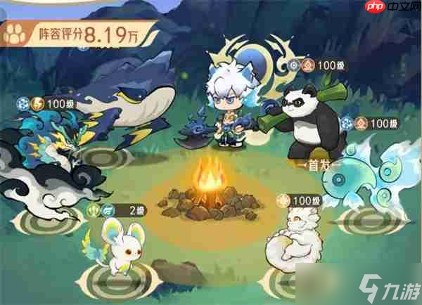 山海进化录首发熊猫队玩法攻略