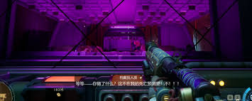 天外世界2追查叛徒踪迹任务如何解救人质