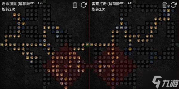 《暗黑破坏神4》S11德鲁伊压制浩劫流BD分享