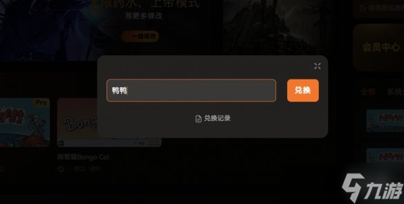 TGA年度最佳游戏:33号远征队最新修改40项推荐!自动格挡/解锁全武器符文服装 属性自由编辑