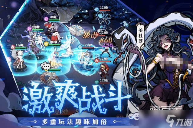 幻灵召唤师美杜莎培养攻略 幻灵召唤师美杜莎玩法操作