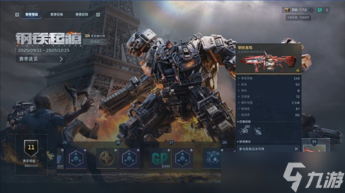 不卖数值画质升级 琳琅天上带着《逆战未来》回来了