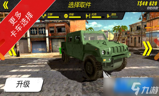 受欢迎的吉普车游戏推荐 2025人气较高的吉普车游戏有没有