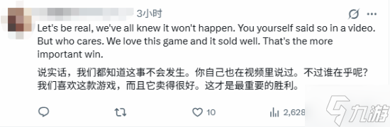 《天国拯救2》空手而归遭争议!你认为它该拿奖吗?