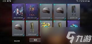 和平精英小丑鱼套装价格是多少