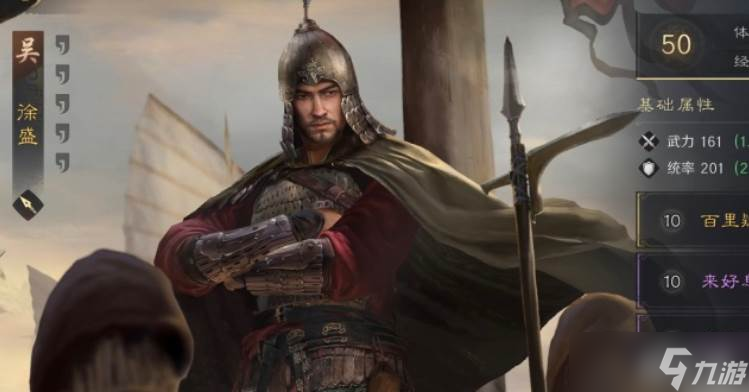 三国谋定天下红颜弓威力