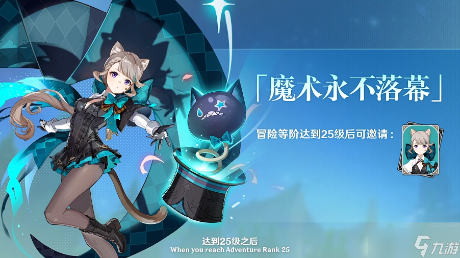 原神原神:4.0前瞻汇总(附兑换码),夜兰钟离公子复刻,送班尼特和琳妮特