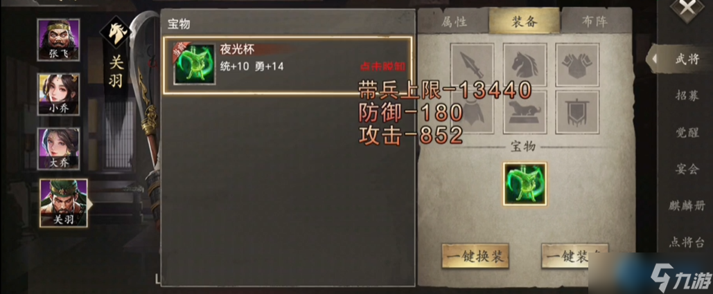 非R玩家必看夜光杯高效获取全攻略