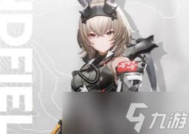 明日方舟终末地90级罗丹速杀攻略