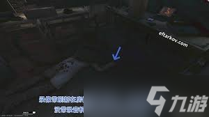 逃离塔科夫探秘迷宫任务流程是什么