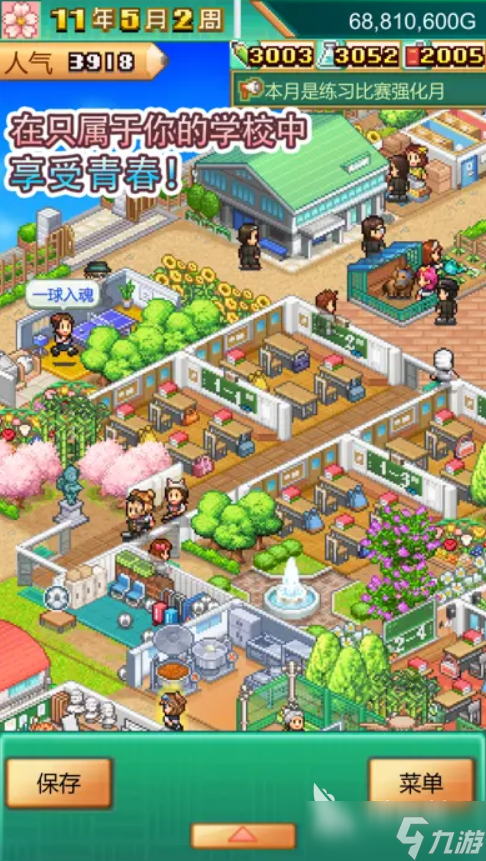 开罗游戏合集77款有哪些好玩的 2025最火热的开罗游戏合集