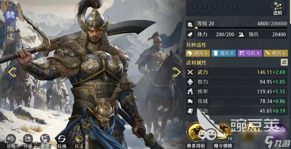 九牧之野新手玩法一览 九牧之野手游新手怎么玩