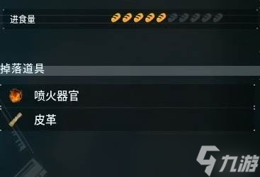 《幻兽帕鲁》邪麒麟