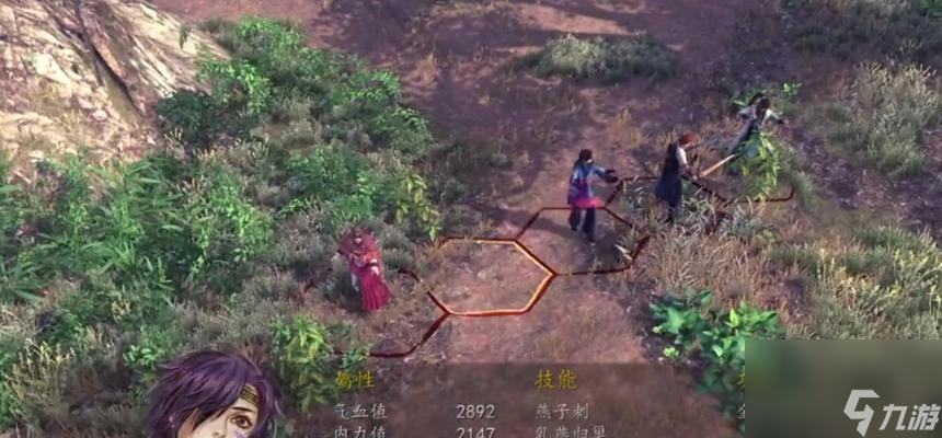 《侠客风云传前传》 重温经典 截图