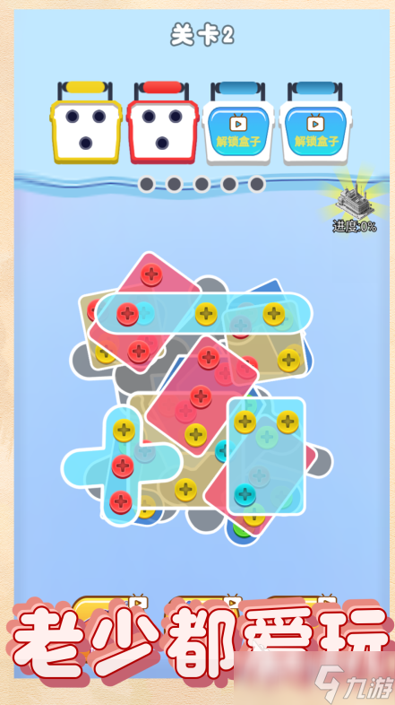 好玩的拧螺丝游戏前五2025 值得推荐的拧螺丝游戏盘点