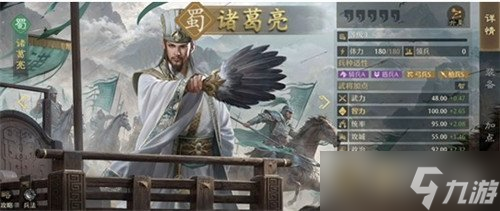 九牧之野无策控制弓阵容怎么玩 无策控制弓阵容玩法教学