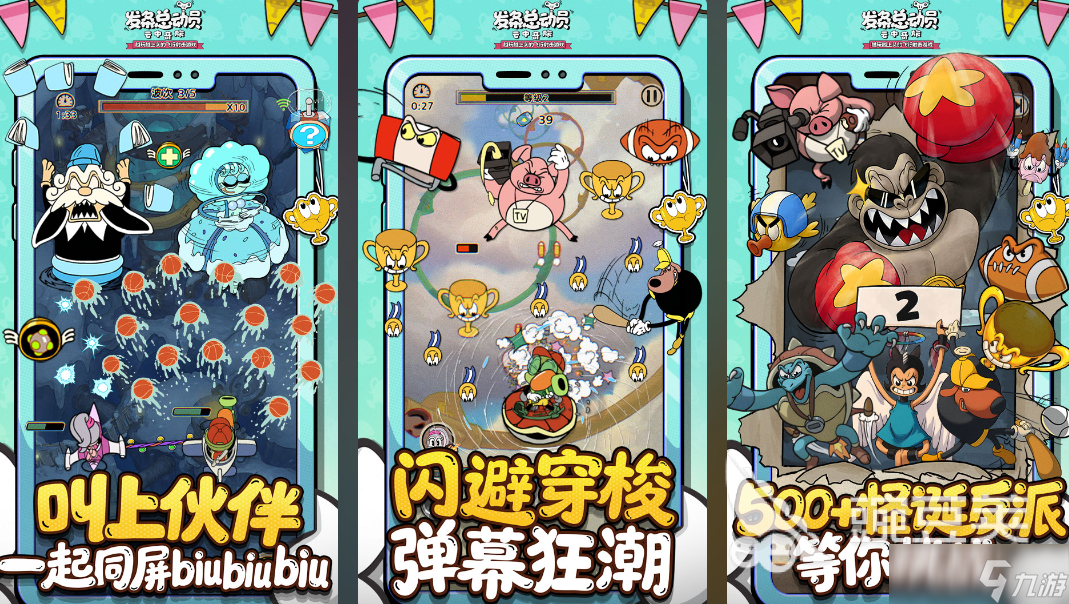 森林冰火人小游戏都有哪些 经典的森林冰火人游戏盘点2025