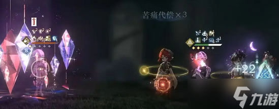 重返未来1999玛尔纱共鸣心相推荐