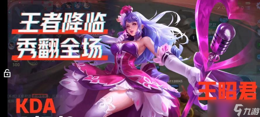 王昭君如何防御婉儿的攻击?