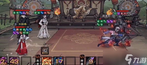 烟雨江湖成都狗娃任务怎么完成