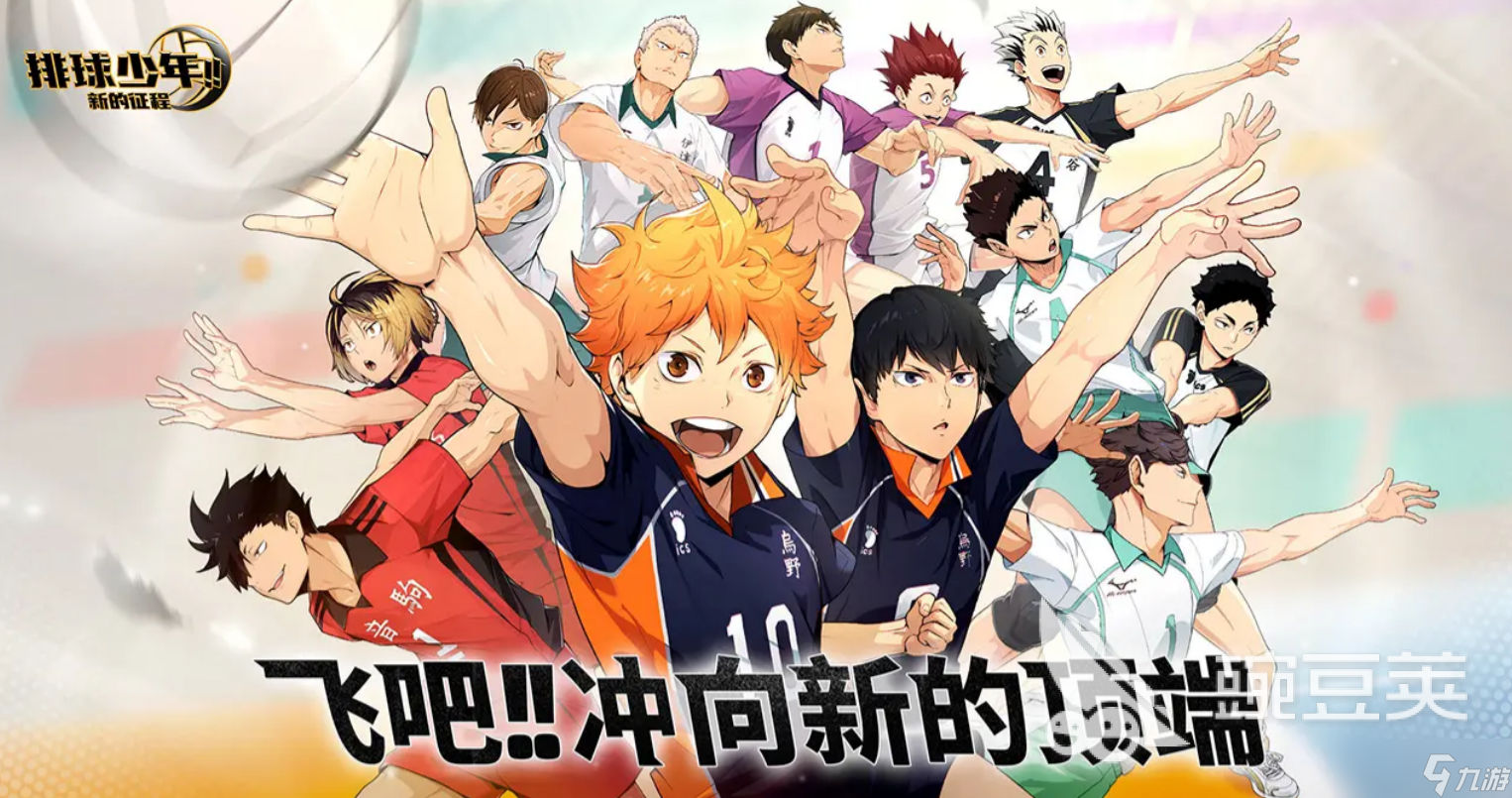 日本动漫游戏有哪些推荐 2025必玩的动漫游戏排行榜