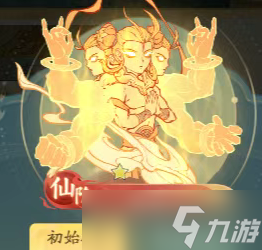 寻道大千闪避燃烧流最强搭配推荐