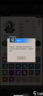 这就是江湖隆运街怎么白嫖攻略-这就是江湖隆运街白嫖省流技巧