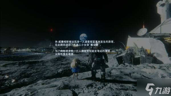 《虚实万象》世界观及背景故事介绍