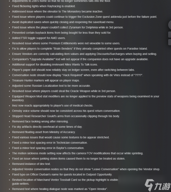 《天外世界2》重大更新:1.0.6.0补丁修复250+个问题