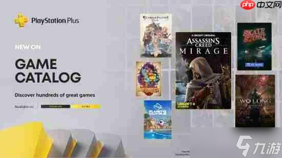 12月PS+二三档游戏阵容公开:《刺客信条:幻景》《卧龙:苍天陨落》等大作!
