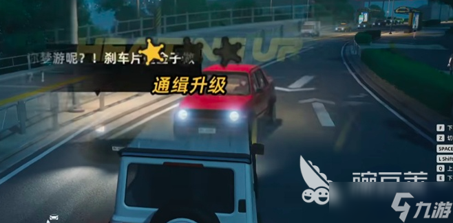 异环通缉系统玩法图文详解 异环通缉系统怎么玩