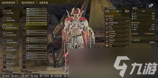 怪物猎人荒野榴弹流盾斧怎么配装