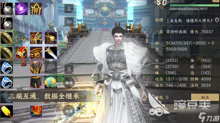 天下万象玩什么职业好 天下万象职业分享