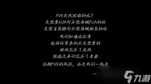 不卖数值画质升级 琳琅天上带着《逆战未来》回来了