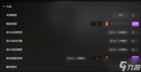 TGA年度最佳游戏:33号远征队最新修改40项推荐!自动格挡/解锁全武器符文服装 属性自由编辑